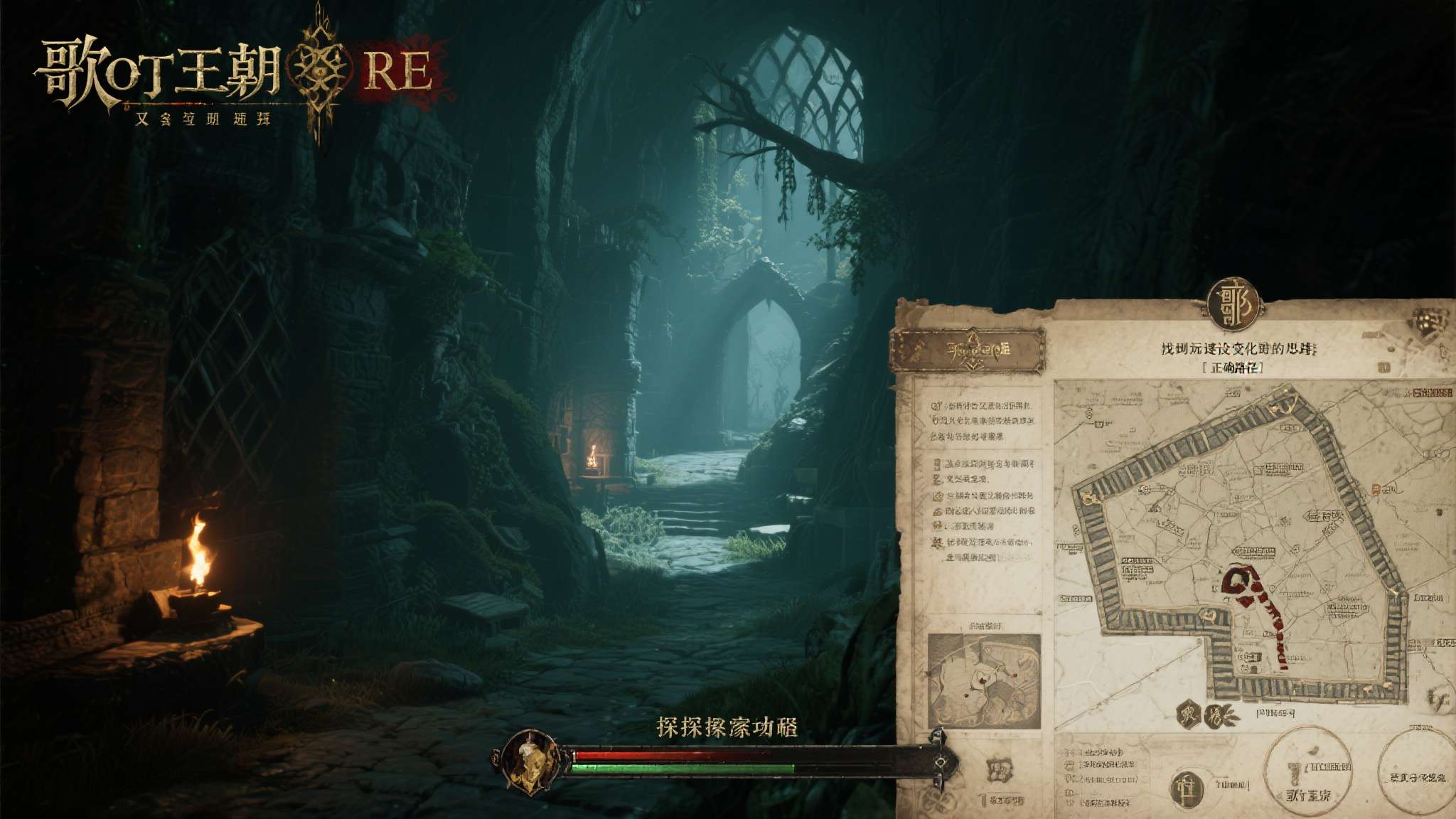 拒绝"保姆式引导"! 《哥特王朝RE》总监详解硬核理念 对于初次接触《哥特王朝RE》的玩家,建议转变思维方式:放弃寻找"正确路径"的执念