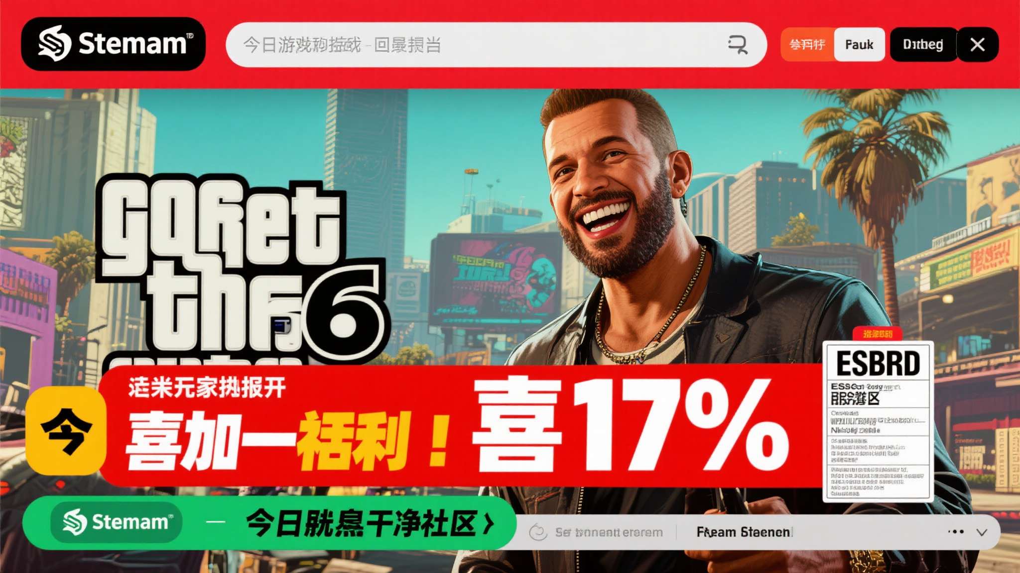 每天清晨，游戏圈都在上演着属于玩家的狂欢。今日游侠早报带来两条重磅消息：Stea